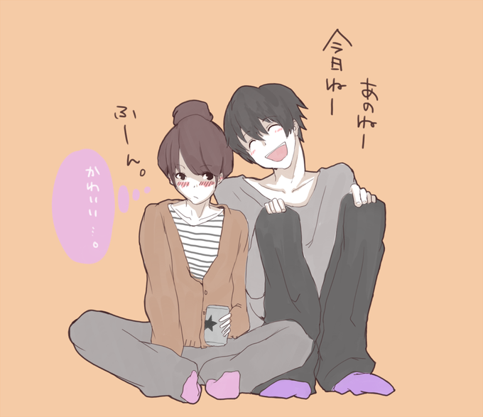 年上彼女のtwitterイラスト検索結果 古い順