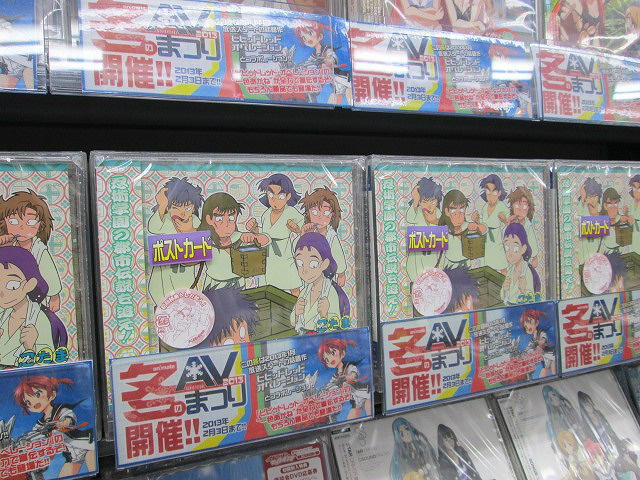 アニメイト仙台 通常通り営業中 新商品入荷情報 忍たま乱太郎ドラマcd 六年生の段 本日入荷 忍たまドラマcdも新シリーズ突入 ４トラック目の 世紀の仲直りの段 が気になりますみや Http T Co Sprg0lya Twitter