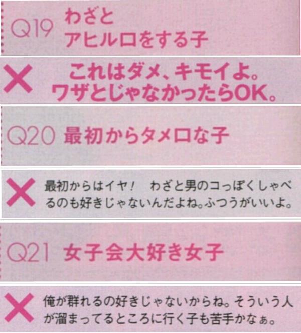 知念 侑李 Aynyur Twitter