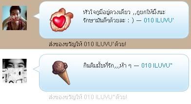everyfin's tweet photo. #bushboom ; จำได้มั้ย .. ?
#bbuosohm #everyfin http://t.co/laHjVWki