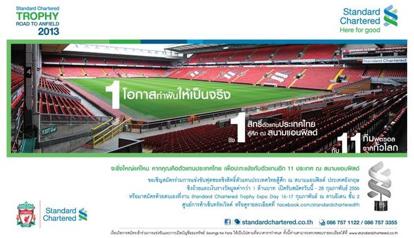 ThaiLFC's tweet photo. อาร์ตเวิร์ครายละเอียดการแข่งขันฟุตซอลสมัครเล่น 'Standard Chartered Trophy Road to Anfield 2013' ที่ลิเวอร์พูล #LFCThai http://t.co/lJOZOoYX