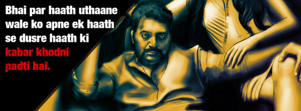 Bhai se dushmani matlab, Zindagi se dushmani!