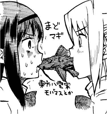 コミック1申し込んだー 