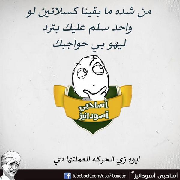DicoWorks's tweet photo. http://t.co/XR7oDlQq