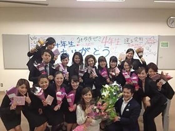 みゆきゼミって本当にステキ☆どんな事があっても真剣に向き合い、切磋琢磨しあった3年間‼あっという間だったけど最高の先生と最高の仲間に出会えた事は人生の宝物♡みゆきゼミ大好き♡そしてありがとう♡