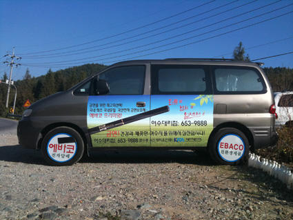 TalkingWheels tweet picture