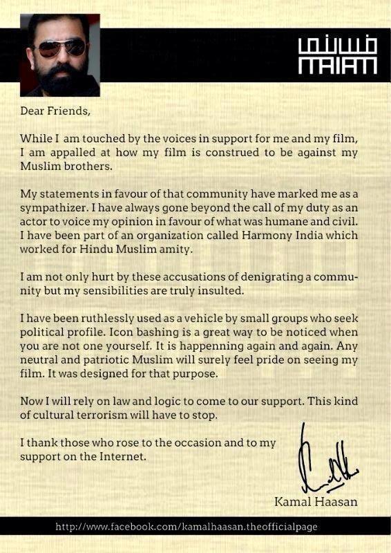 DashingNirmal's tweet photo. @KamalHaasanFans Here is Pic of Ulaga nayagan's Letter to all..#Vishwaroopam http://t.co/j5nPN9js
