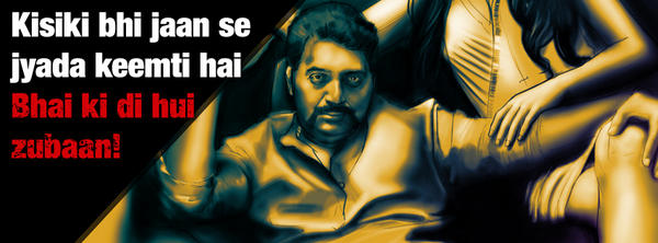 Shetty bhai ki iss baat ko bhulan na nahi!