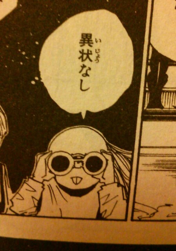 センリツ元の姿が原画展の画像 ハンターハンター 令和の知恵袋