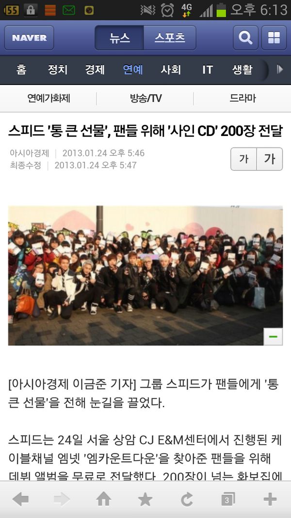 엠카 본방사수 . 음원 감사드립니다. 내일 뮤뱅에선 더 좋은모습보여드릴게여 그리고오늘 씨디잘받으셨나요? 하나하나정성스럽게싸인한씨디니까 잘간직해줘요 .. 고마워요 ^^♥