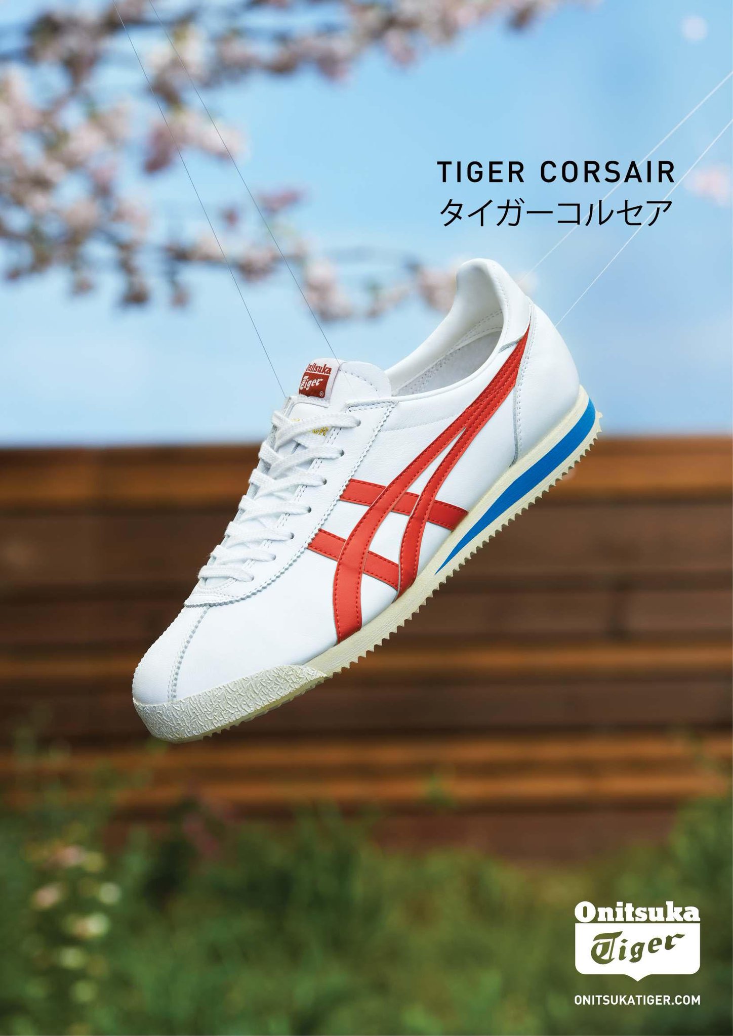 Tiger corsair vintage discount