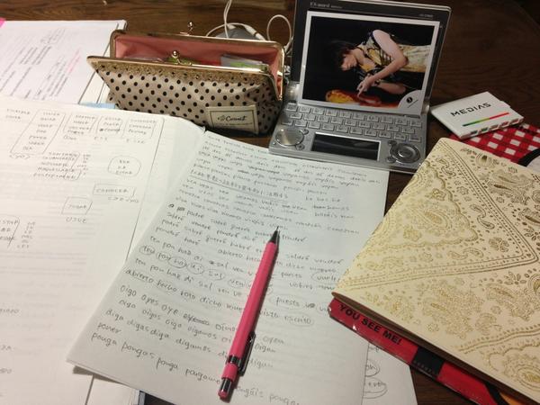 もう勉強したくない