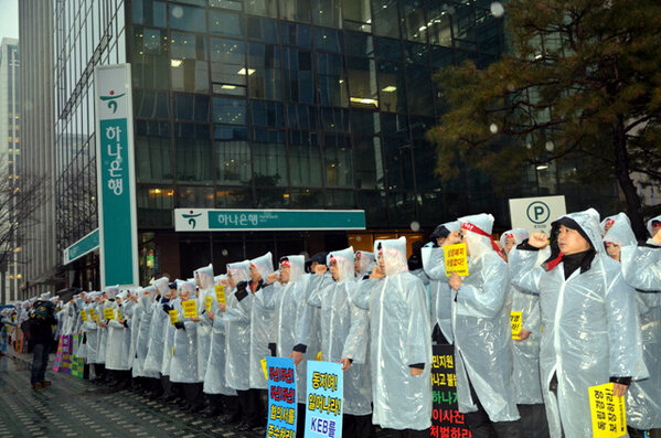 RT <a href="/kebforever/">세상을 바꾸는 외환사람들</a>: 겨울비를 맞으며 치러진 외환은행 상장폐지시도 규탄대회.
우량한 외환은행을 위험한 하나금융지주가 완전 소유하도록 할 수 없습니다.
론스타 문제도 ISD 소송등으로 미결상태입니다.