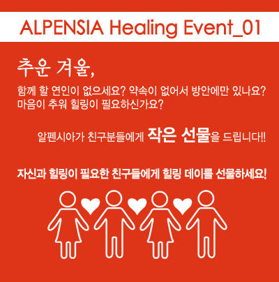 Alpensia's tweet photo. [알펜시아 무한 RT 이벤트] 날씨도 쌀쌀하고 힐링이 필요한 요즘, 알펜시아가 So Cool하게 영화 ‘데드폴’ 무료 관람권을 1인당 2매씩 쏩니다! 트윗을 리트윗해주신 분들중 10분을 추첨합니다~!! http://t.co/EnRC9jkO