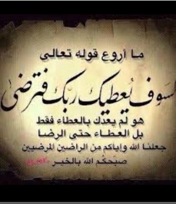 coins_11T's tweet photo. #رتويت_بوح_مشاعر http://t.co/Hupv41rg