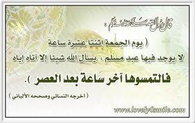 andulaziz123's tweet photo. جمعه مباركه http://t.co/HnGIfeZv