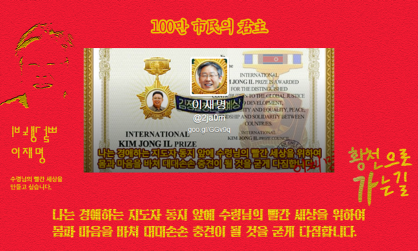 0r0e's tweet photo. 이재명 이놈은 영락없는 從北 쓰레가 맞네. 저리도 쉬운 ‘간단한 從北감별법’조차 일언반구 못하니 말이다. 北정권이 무서워서 헛 삽 개 썰래발이나 까는 빨갱노예새캥. 이재명 從北 確定 @Jaemyung_Lee http://t.co/NsxzqJxK