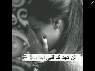 بحرانية  ♥♥ tweet media