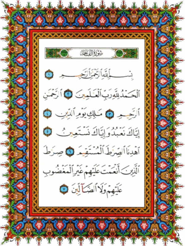 4ull's tweet photo. سورة الفاتحة #غرد_بصورة #للاستماع http://t.co/lgQXXkUt #للقراءة #غرد_بصوره http://t.co/wdUt0dS0 @abed_5lf @KHalid_alOtibe @badore8