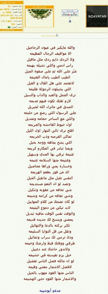 مدغم ابو شيبه
