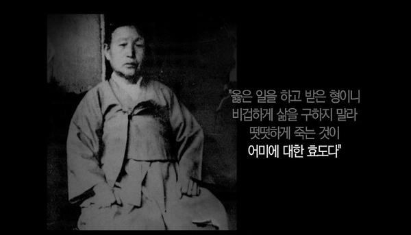 이토 히로부미 저격후 뤼순 형무소 수감중인 아들 안중근 의사에게 보낸 어머니의 편지. <a href="/hl000824/">평민</a>: 민족 영웅 안중근의 어머니이십니다 <a href="/yongtrim914/">밀양의열단 감영생</a>:아, 어머니~~어머니, 어머니~~!!!!