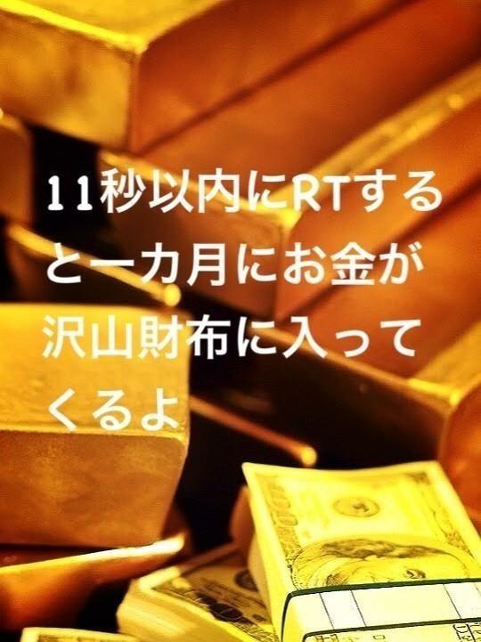 kouki19980711's tweet photo. これすげー！
本当に金入ってきたよ！ http://t.co/Q8ACUV93