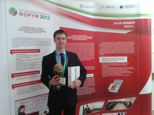RMF_2012's tweet photo. Андрей Петухов победитель площадки «Молодежь против коррупции» http://t.co/p3NkvJnE