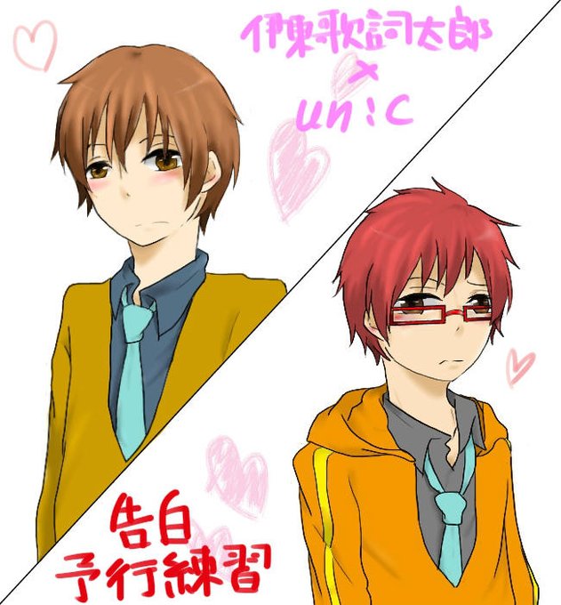 告白予行練習のtwitterイラスト検索結果 古い順 告白予行練習のtwitterイラスト検索結果 古い順