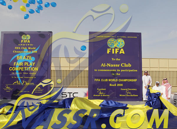AlNassrFC's tweet photo. الامير فيصل بن تركي دشن اليوم مجسمَي "العالمية واللعب النظيف" بملعب الأمير عبدالرحمن بن سعود (يرحمه الله) . http://t.co/1mi28hWz