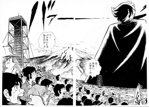 懐かしい 