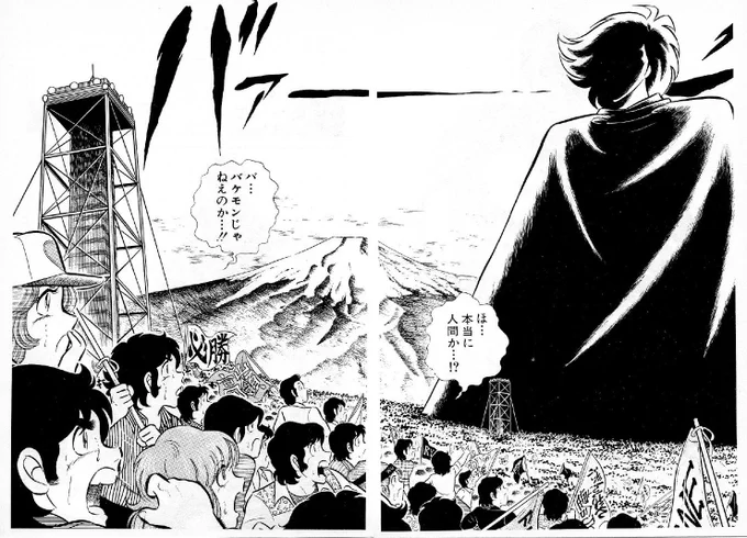 懐かしい 