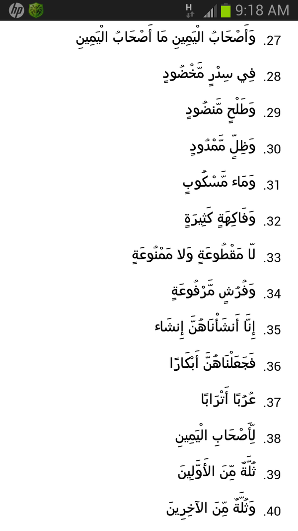 oldmap's tweet image. Watch &quot;تلاوة تهز القلوب القاسية وأصحاب اليمين ما أصحاب اليمين&quot; on YouTube - youtube.com/watch?v=x_NhU3…