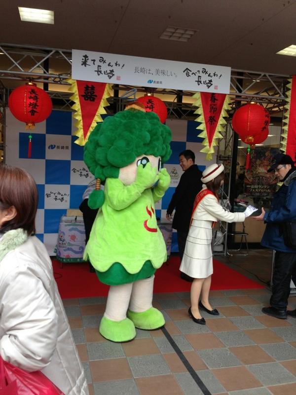 長崎で人気のゆるキャラ一覧 可愛いグッズや面白いキャラが大集合 旅行 お出かけの情報メディア