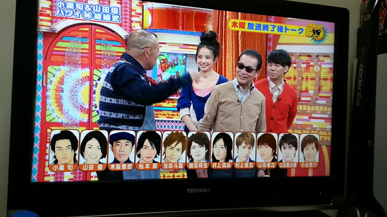 R 小栗旬山田優の結婚式の参列者 村上信五さまーw Http T Co Pk27uer6 R 小栗旬山田優の結婚式の参列者 村上信五さまーw Http T Co Pk27uer6