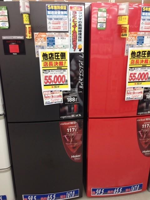 N Kama בטוויטר 高いうえにダサい日本製に比べ ハイアールの冷蔵庫は安くてスタイリッシュ そりゃ赤字になるよ Http T Co Ghjqwcvx