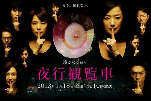 凍結ぎみ Na Tviteru いま話題のあの小説がまさかのドラマ化 村上信五のベストセラー小説 乳首観覧車 関ジャニ 安田章大もスペシャル出演決定 Http T Co Mqwfpkon