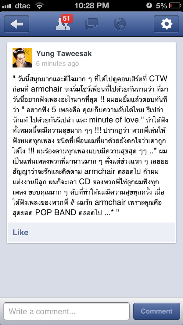 RT <a href="/OiiLz/">OiiLz</a>: <a href="/YongArmchair/">โย่ง อาร์มแชร์</a> อ่านแล้วกรี๊ด  /กรี๊ดด้วยคนน่ารักจัง^^