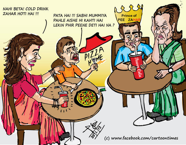 Image result for rahul sonia cartoon