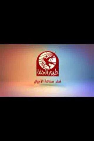 AZDDDDD's tweet photo. اذاكنت لم تعرف الابداع بعدفتعرف على طيــــــــورالجنةفهي اروع صوره له وخيرمن علم الابداع للاخرين http://t.co/sUjHvFJL