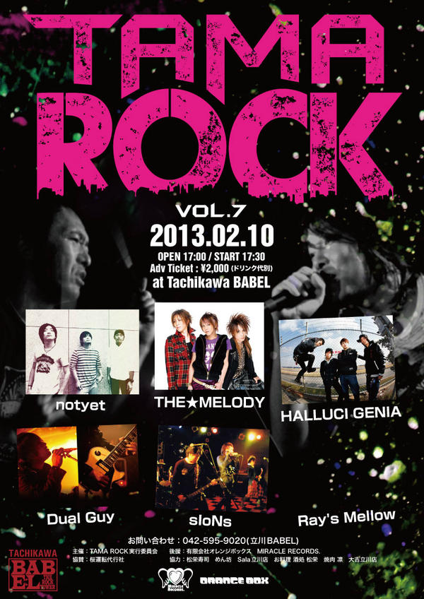 THE☆MELODY (@the_melody) / Posts / X