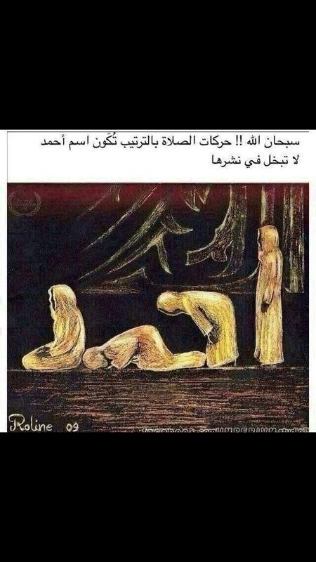 neshan_777's tweet photo. سبحان الله http://t.co/jVRjXvKV