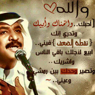 MOONRAK2's tweet photo. مجنونتك http://t.co/vuE1GTT5