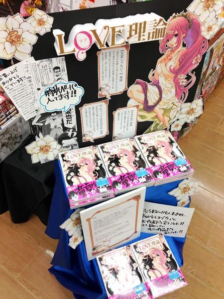 星守る犬公式ツイッター Hoshimamoru Inu Twitter
