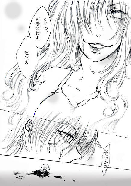 ヒソカ過去妄想 Togetter ヒソカ過去妄想 Togetter