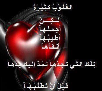 HillLih's tweet photo. "@hyooon442: @k_s_a33 
أجمـل سرقـة هـي
   سرقـة القلـوب بطـيب الأخـلاق http://t.co/ksfIWhSs"