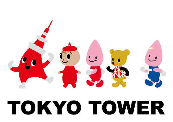ノッポン弟 Tokyo Tower 公式 T333t ティー スリー ティー というタワーのキャラクター 新ブランドをご存じですか タワオ イルミン てん坊 という素敵なお仲間と ゆる くボク達が最高にかわいいんです 色々なグッズも出ているので