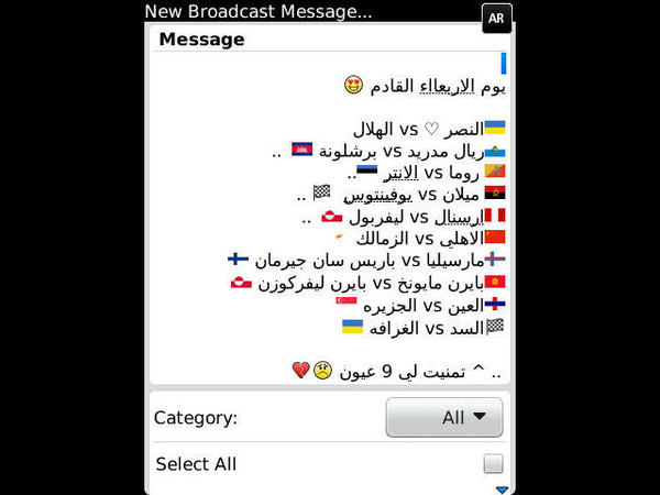 m_2013_'s tweet photo. يالبيهه ي المباريات http://t.co/wpc9FgDN