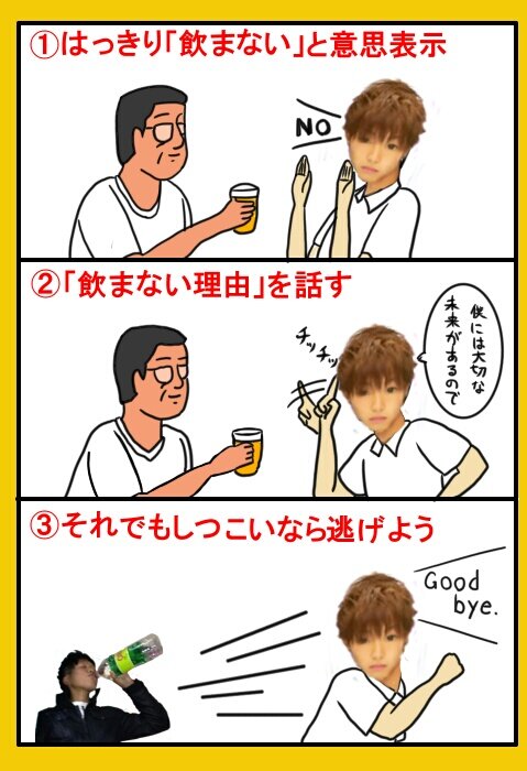 未成年飲酒発言報告委員 未成年者飲酒撲滅ポスター Http T Co Pp3hsz04 未成年飲酒発言報告委員 未成年者飲酒撲滅ポスター Http T Co Pp3hsz04