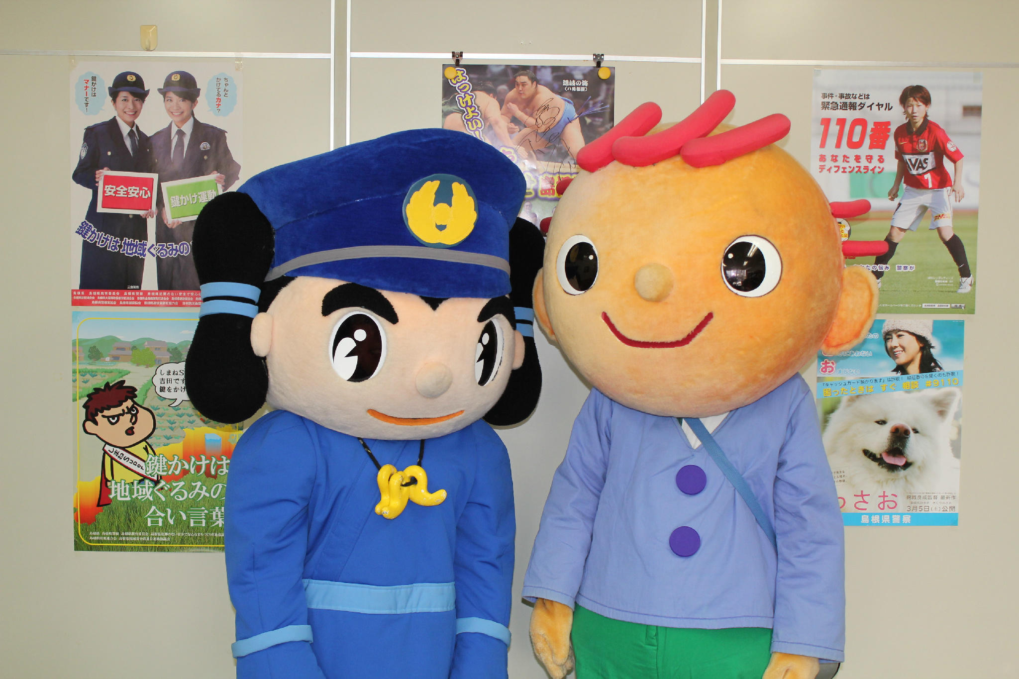 توییتر 島根県警察安全安心情報 公式 در توییتر みこぴーくんの独り言 山陰中央新報 販売店協同組合さんが 子ども 女性みまもり運動 に参加されることになりました 今日は そのステッカーの交付式があって山陰中央新報社から サンちゃん もきてくれたよ توییتر 島根県警察安全安心情報 公式 در توییتر みこぴーくんの独り言 山陰中央新報 販売店協同組合さんが 子ども 女性みまもり運動 に参加されることになりました 今日は そのステッカーの交付式があって山陰中央新報社から サンちゃん もきてくれたよ