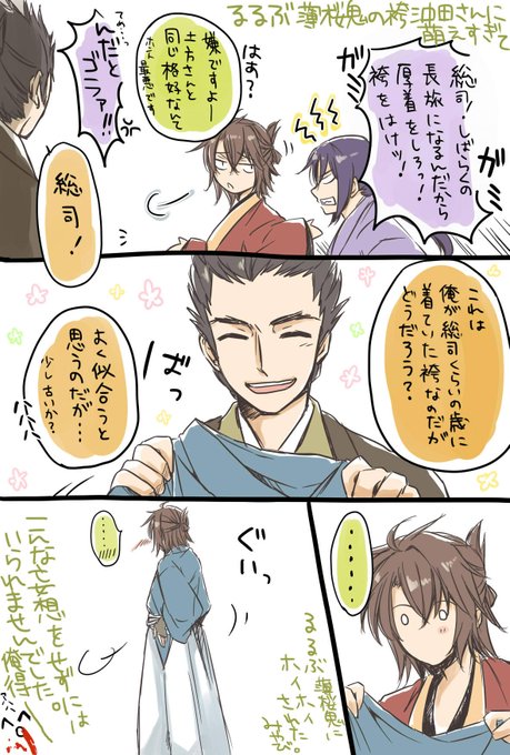 るるぶのtwitterイラスト検索結果 古い順 るるぶのtwitterイラスト検索結果 古い順